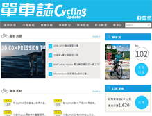 Tablet Screenshot of cycling-update.info